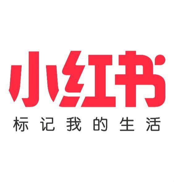 小红书流量
